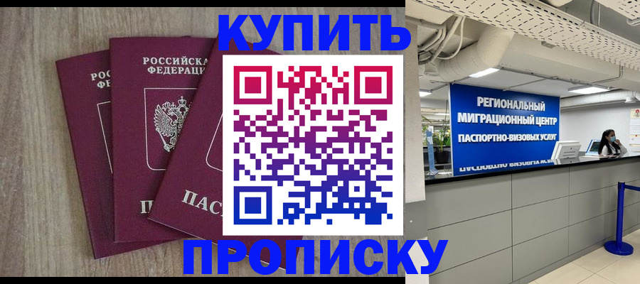регистрация для дет. сада в Вышнем Волочке